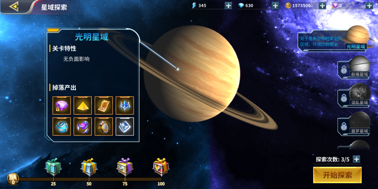 奥特曼正义降临新世纪 v1.2.0 安卓版