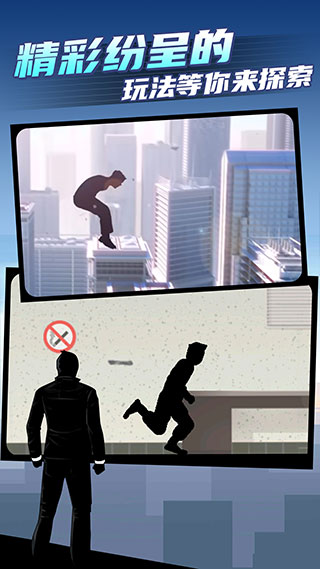 矢量跑酷2正版下载2022最新版(Vector 2) v1.2.1 安卓版