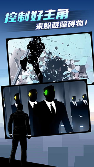 矢量跑酷2正版下载2022最新版(Vector 2) v1.2.1 安卓版