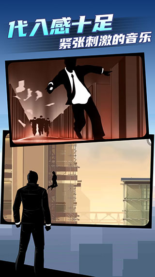 矢量跑酷2正版下载2022最新版(Vector 2) v1.2.1 安卓版