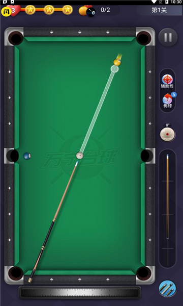 万宁台球大招版最新版下载 v4.0.2_beta 安卓版