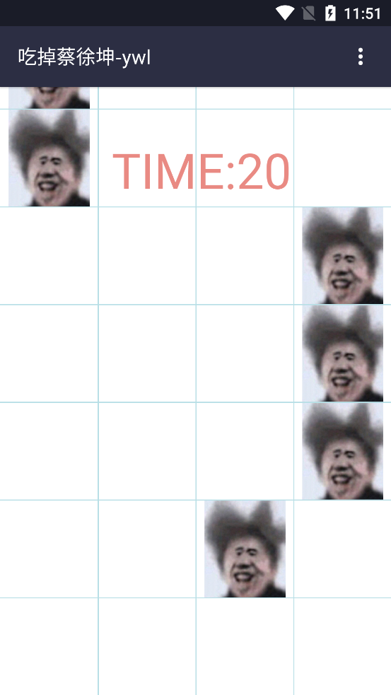 吃掉蔡徐坤小游戏 v1.0 安卓版