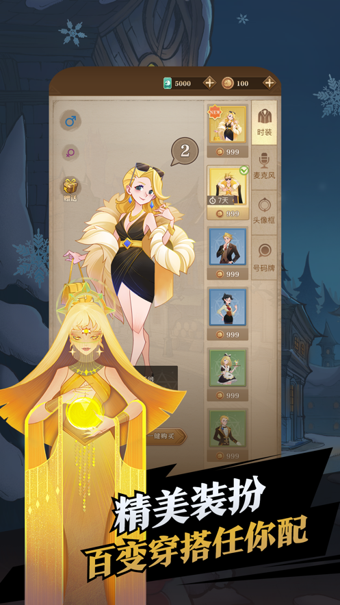 白狼杀app v22.07.17.3 安卓版