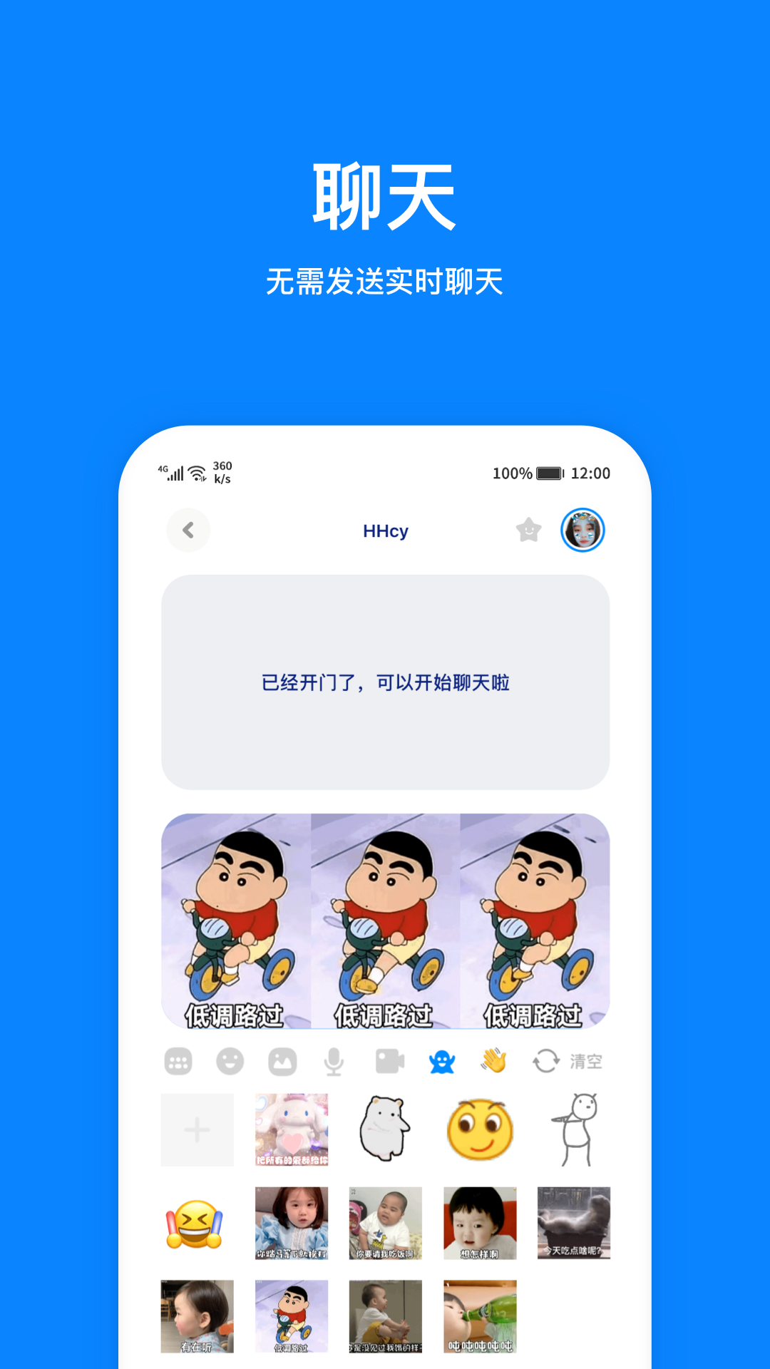 火星社交app v3.3.7 安卓版