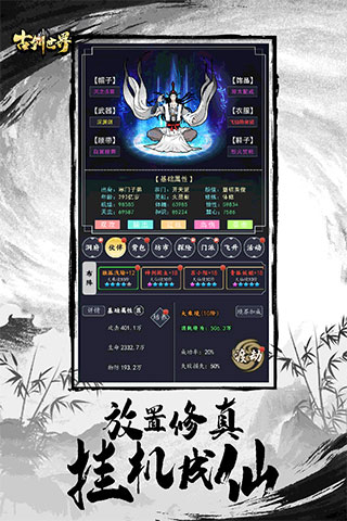 古剑世界官方正版下载手机版 v1.1.10 安卓版