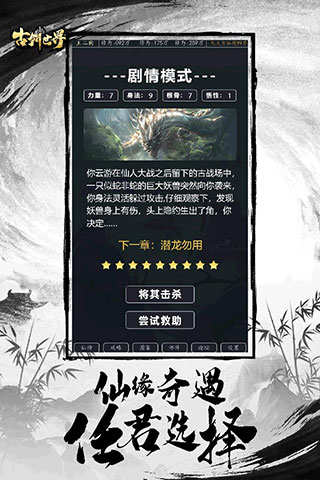 古剑世界官方正版下载手机版 v1.1.10 安卓版