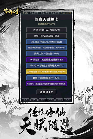 古剑世界官方正版下载手机版 v1.1.10 安卓版