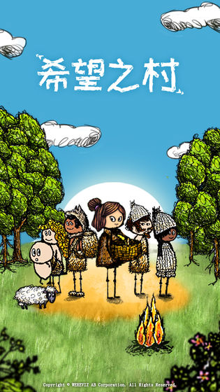 希望之村中文版游戏下载 v3.0.0.220 安卓版