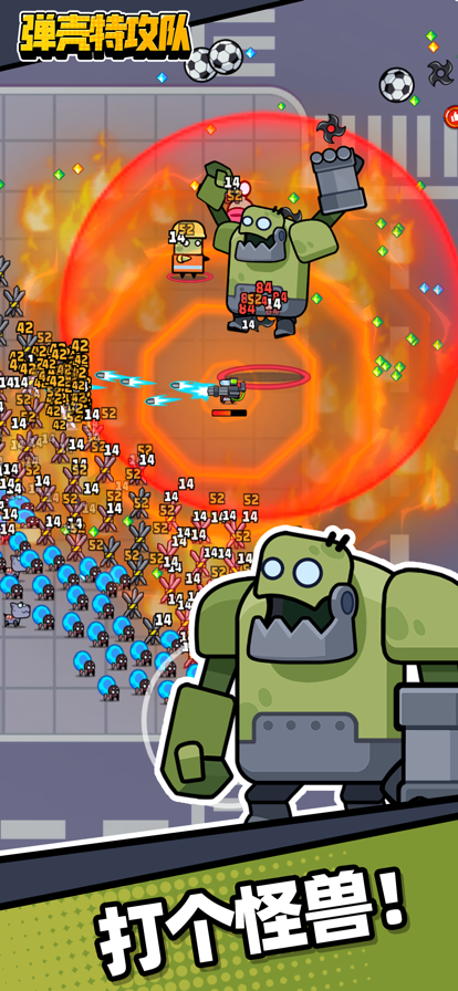 弹壳特攻队游戏下载 v1.0.7 安卓版