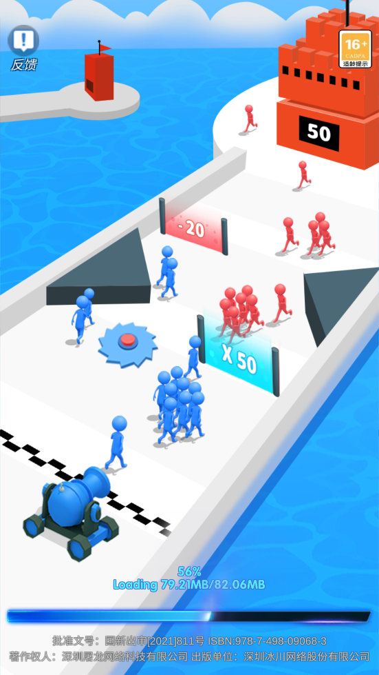 炮弹来了 v1.0.2 安卓版