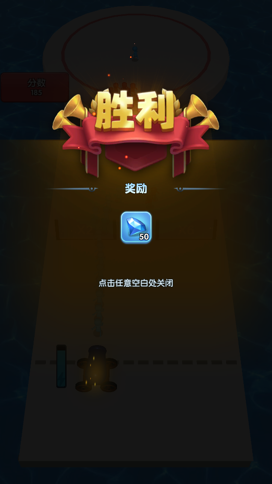 炮弹来了 v1.0.2 安卓版