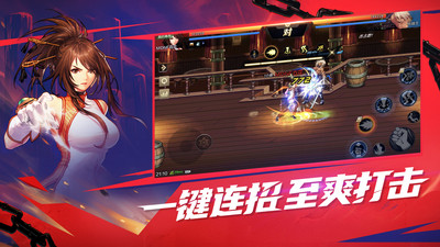 地下城与勇士手游 v0.7.3.18 安卓版