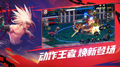 地下城与勇士手游 v0.7.3.18 安卓版