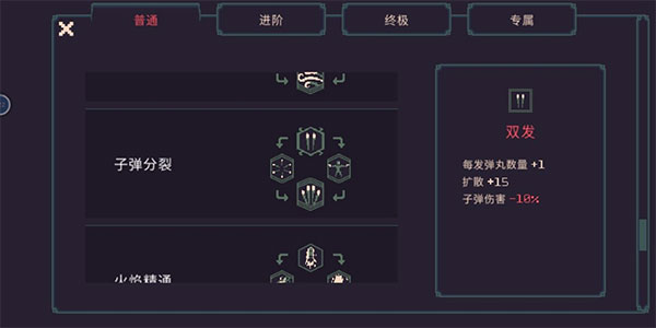 黎明前20分钟正式版下载 v0.1.5 安卓版