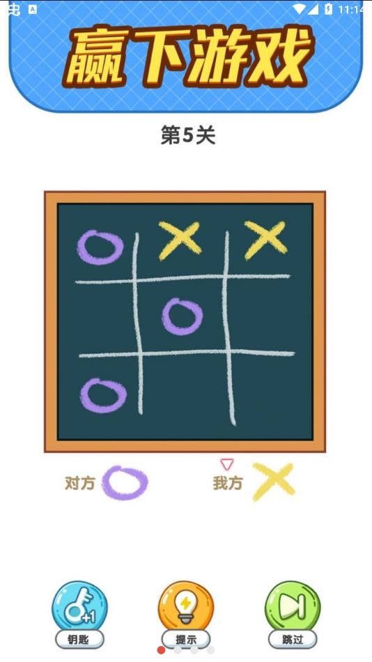 疯狂脑洞游戏免费下载 v1.2.1.0 安卓版