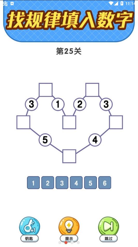 疯狂脑洞游戏免费下载 v1.2.1.0 安卓版