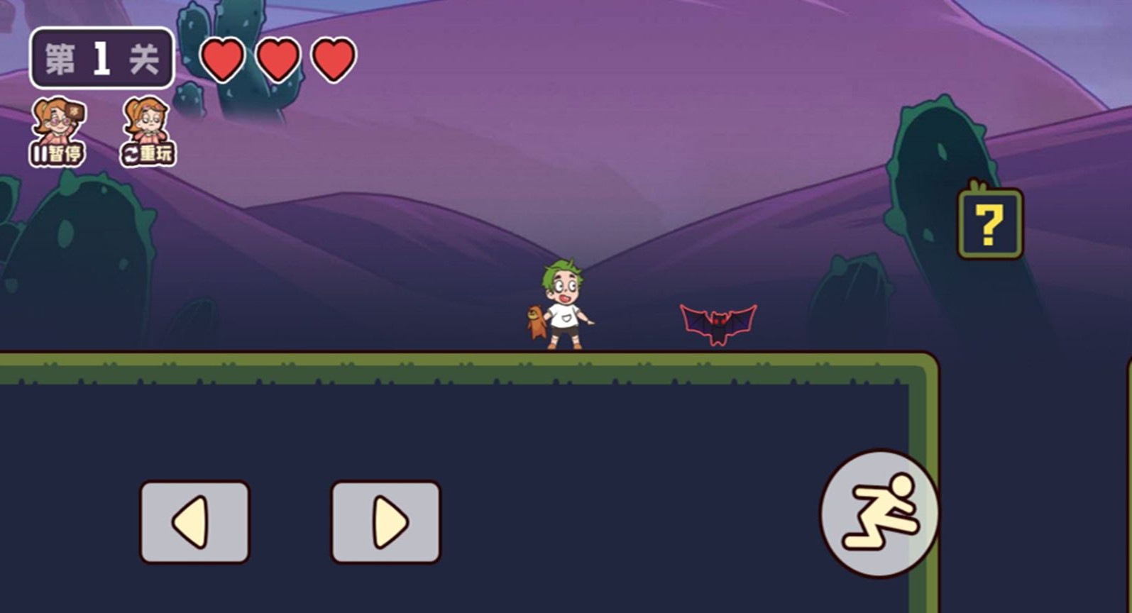 回家躺平最安全游戏 v1.6.4 安卓版