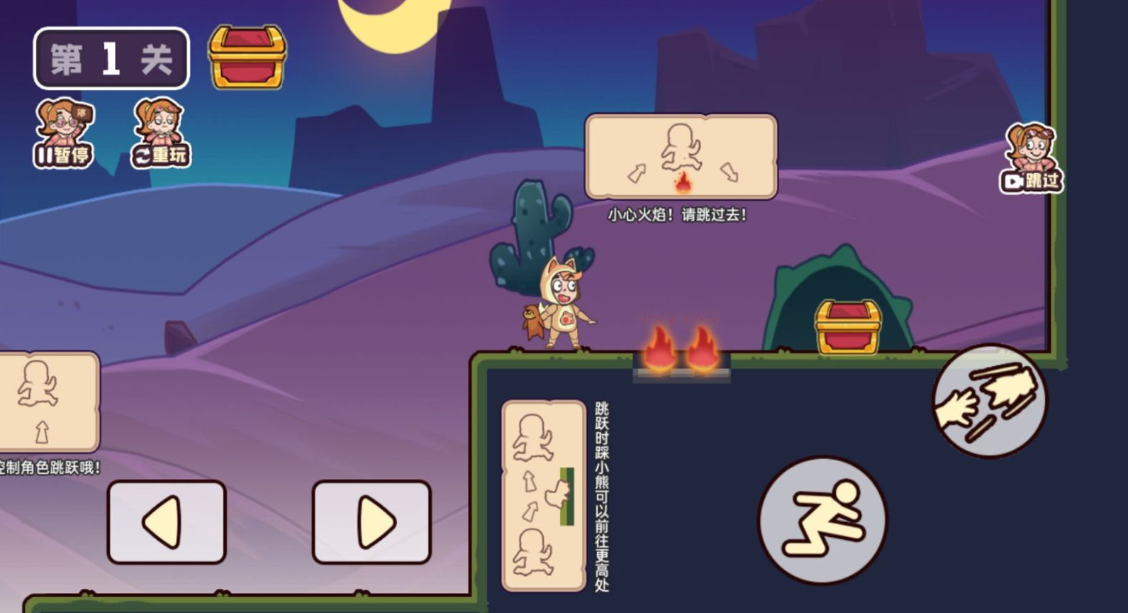 回家躺平最安全游戏 v1.6.4 安卓版