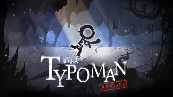 字母人重制版(Typoman) v1.2 安卓版