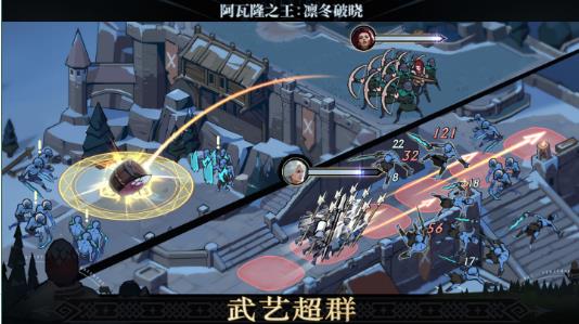 阿瓦隆之王游戏官方下载 v13.6.37 安卓版