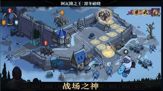 阿瓦隆之王游戏官方下载 v13.6.37 安卓版