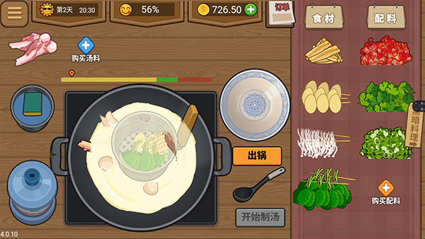 真香夜市摊官方正版最新版下载 v1.0.0 安卓版