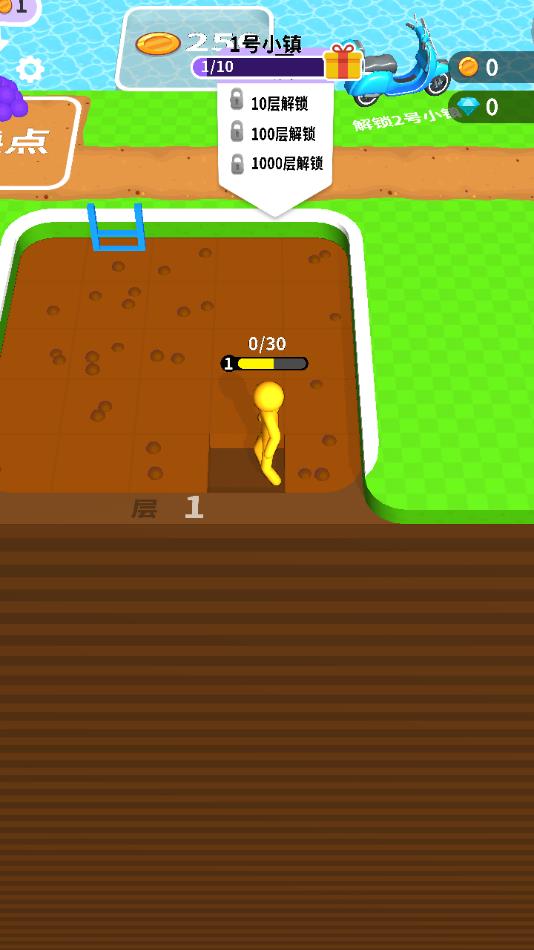 挖土小能手下载安装手机版 v1.2.0 安卓版