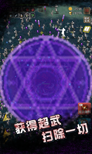 古堡猎人中文版 v1.01 安卓版