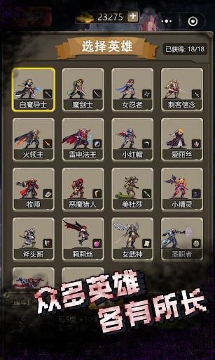 古堡猎人中文版 v1.01 安卓版