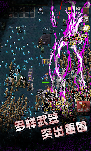 古堡猎人中文版 v1.01 安卓版