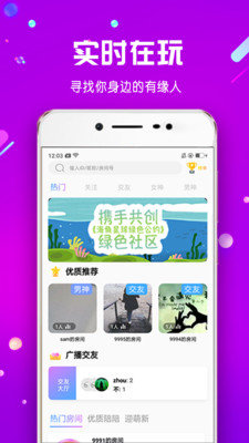 海角app v14.2.10 安卓版