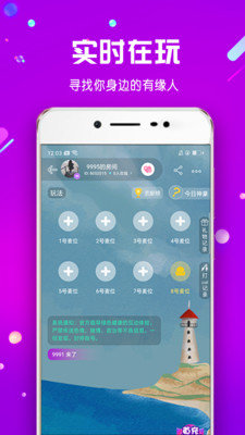 海角app v14.2.10 安卓版