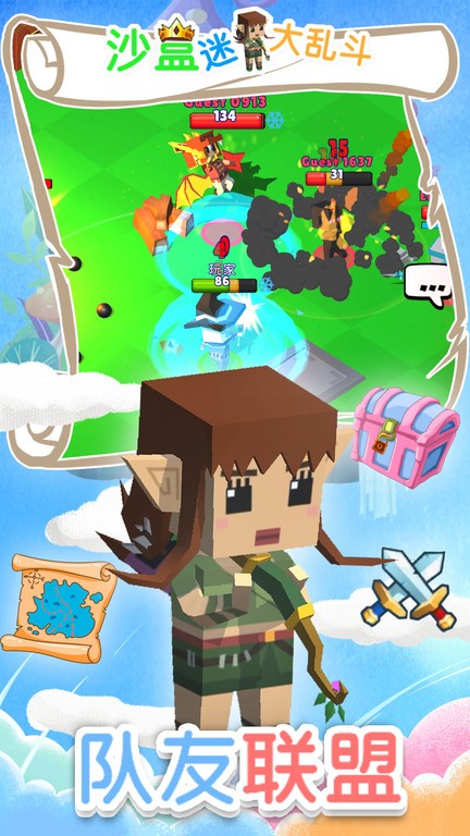 沙盒迷你大乱斗下载安装最新版 v1.0 安卓版