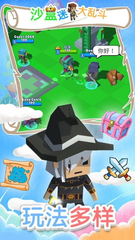 沙盒迷你大乱斗下载安装最新版 v1.0 安卓版