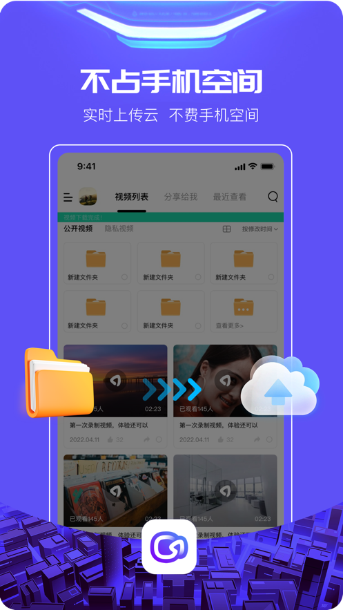 至录app v1.3.26 最新版