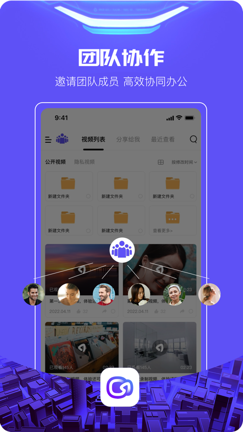 至录app v1.3.26 最新版
