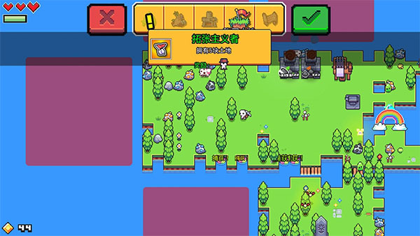 浮岛物语游戏下载手机版 v1.0.13 安卓版