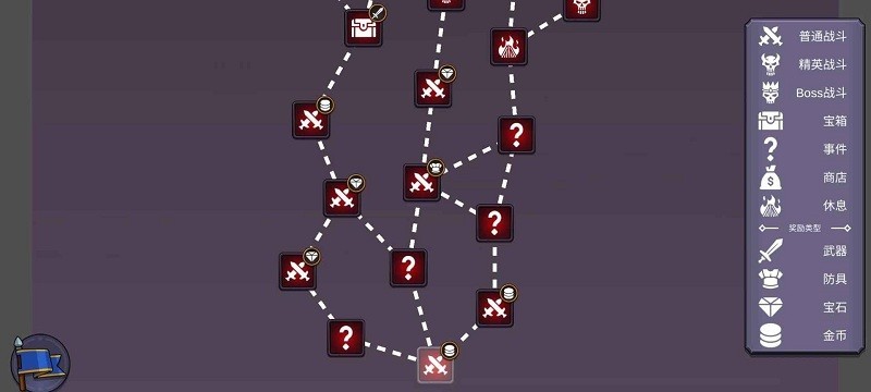 从零开始的勇者生活游戏 v1.1.0 安卓版