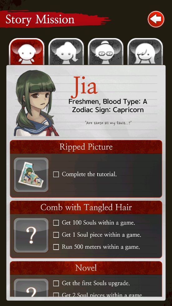 黑色走廊2(검은 복도 2)手机版 v1.42 安卓版