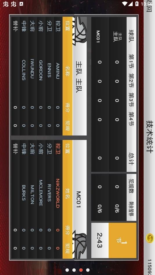 NBA2K22安卓免费下载 v98.0.2 安卓版