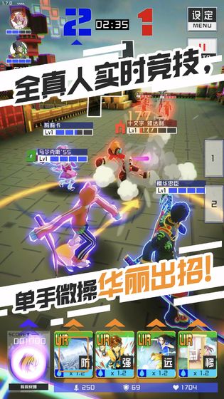 #COMPASS手游 v1.81.3 安卓版