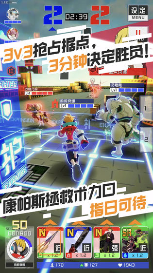 #COMPASS手游 v1.81.3 安卓版