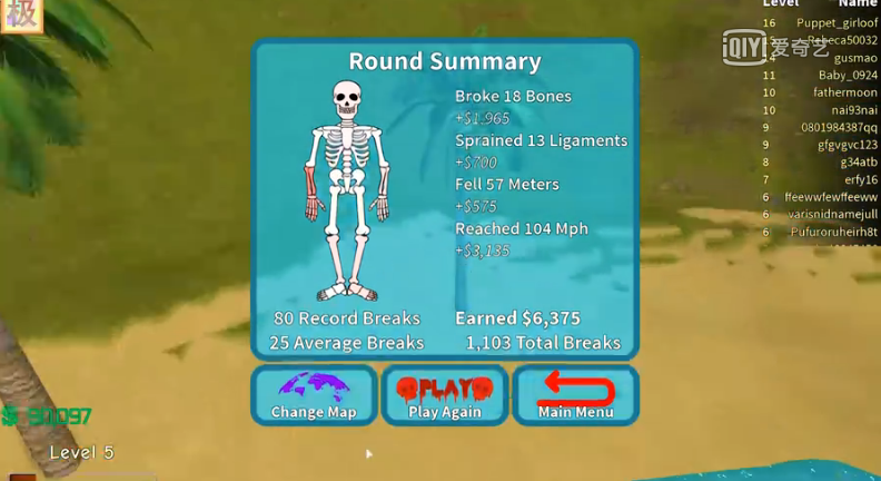 骨折模拟器(ROBLOX) v2.332.192405 安卓版