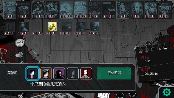 疯狂派对GO下载中文版 v0.100030 安卓版