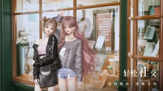 以闪亮之名(Life Makeover) v1.2.556 安卓版