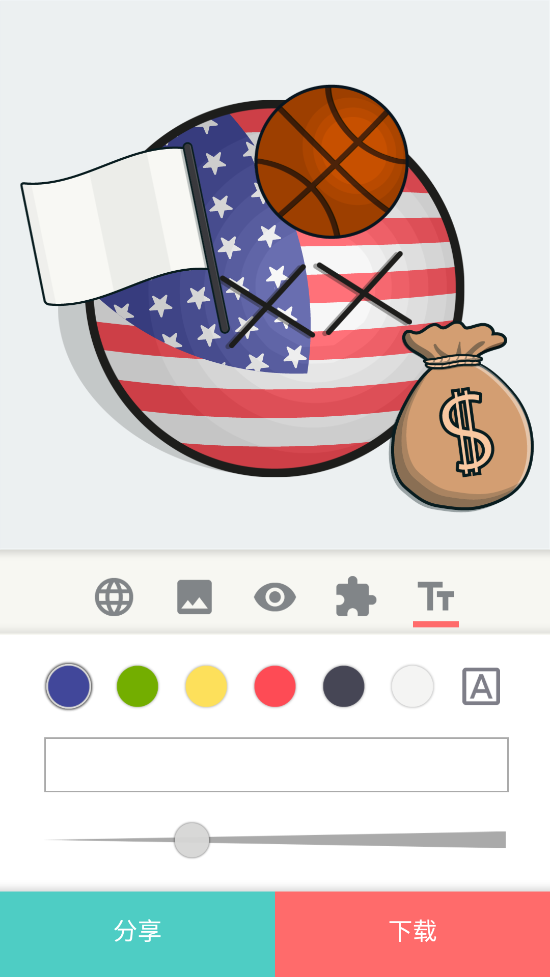 波兰球小游戏(Countryballs Stickers) v2.1.1 安卓版