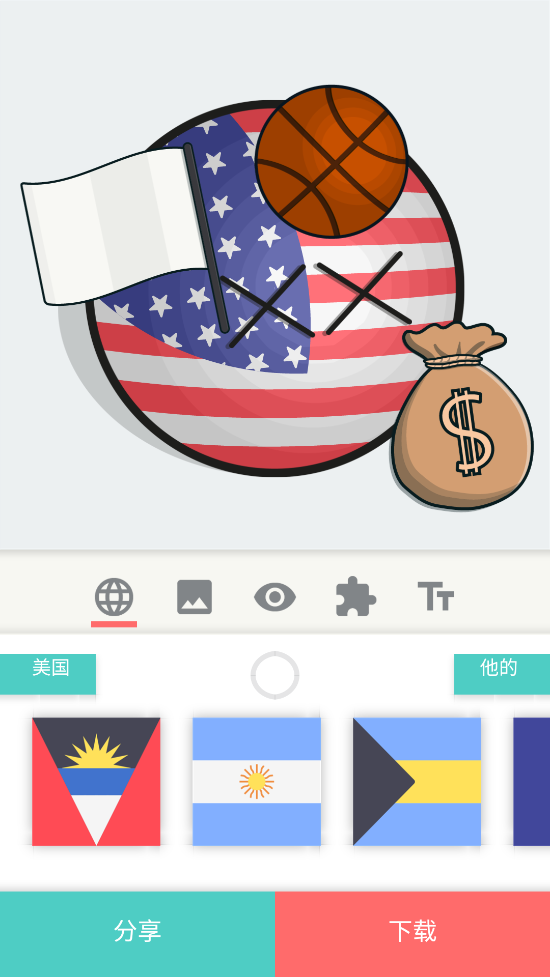 波兰球小游戏(Countryballs Stickers) v2.1.1 安卓版