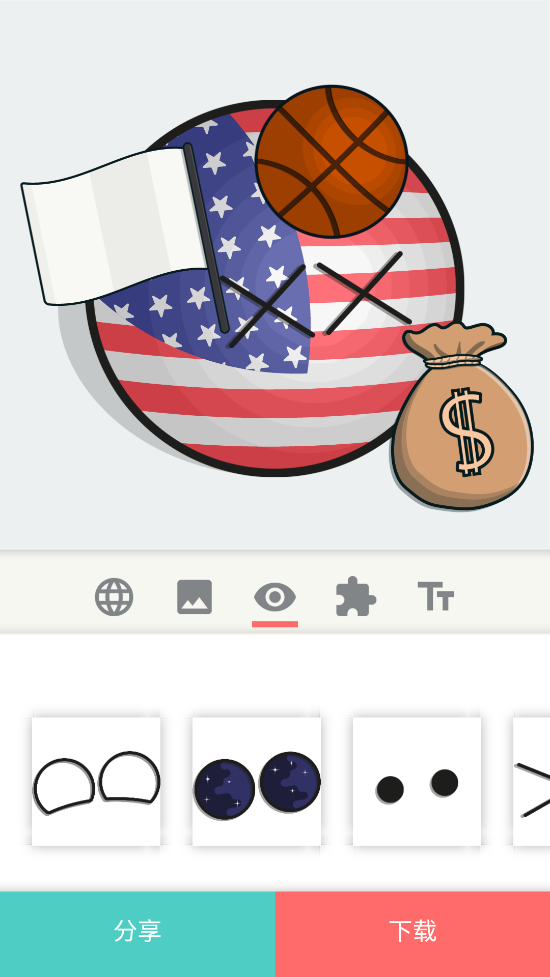 波兰球小游戏(Countryballs Stickers) v2.1.1 安卓版