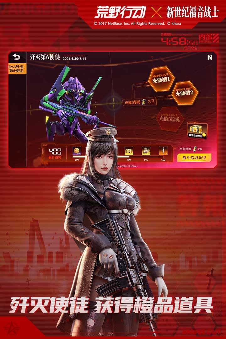 荒野行动国际服最新版 v1.280.479406 安卓版