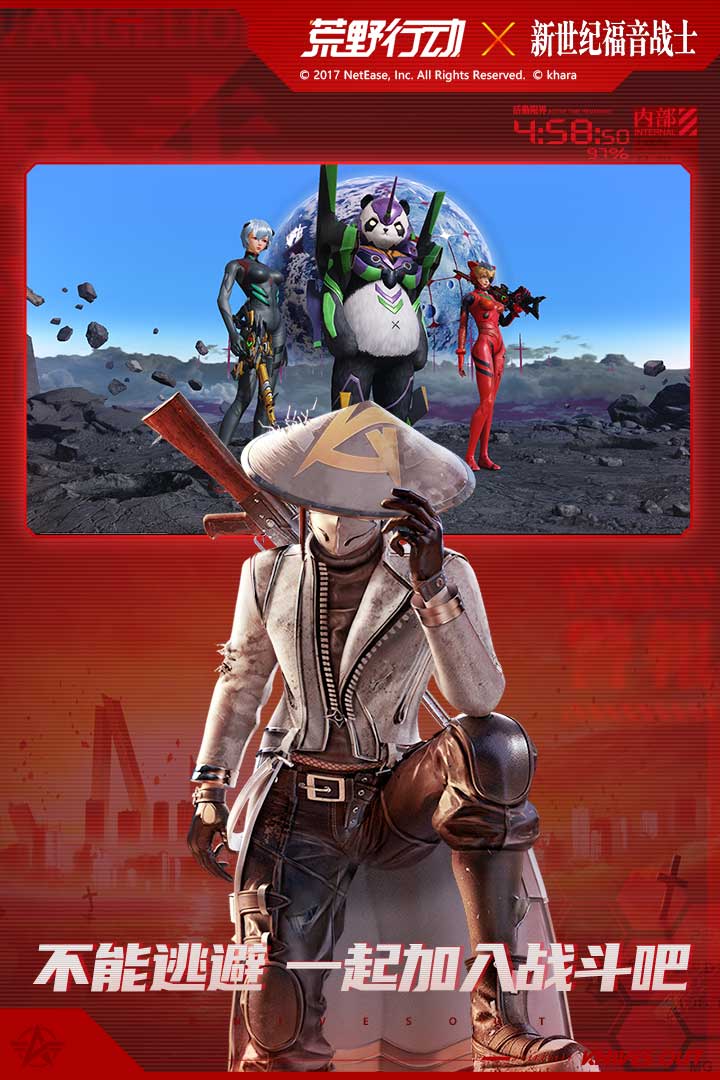 荒野行动国际服最新版 v1.280.479406 安卓版